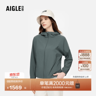 AIGLE 休闲夹克防晒防泼水UPF50+女士 芦荟绿 BI763 38