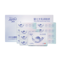 Ronda/润点 乳霜纸 4层80抽*12包 M码 抽纸