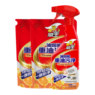 威王 重油污净500g*1+420g*2袋重油污净油烟机清洁剂去油污抑霉菌除垢