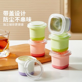 摩登主妇 食品级冰格模具