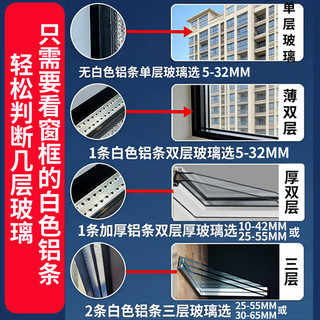 官佳 强磁防夹手 10-42mm 双面擦玻璃器