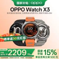 OPPO Watch X3 引力黑