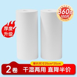 希思利雅 厨房抹布 3卷150片体验装