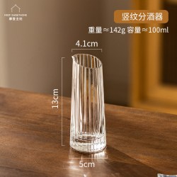 摩登主妇 TM22M05-193 水晶玻璃酒杯套装 101mL 竖纹描金