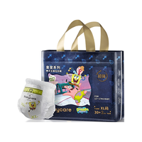 babycare 皇室狮子王国婴儿拉拉裤 海绵宝宝联名 XL码32片