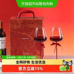 KAWASIMAYA YHA1BZ-45 水晶玻璃红酒杯 601mL-700mL 礼盒装