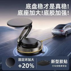 京喜 真空吸盘磁吸手机支架多功能车载中控台防抖导航车内专用 磁吸款黑色
