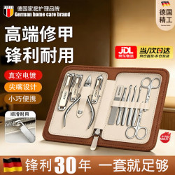 FIELL 指甲刀套装全套原装高端指甲钳灰指甲专用指甲剪修甲工具 指甲剪专业11件套+修脚3件套