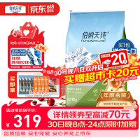 伯纳天纯 经典优选狗粮中大小型全价通用呵护骨骼皮毛健康专供款 中大型成犬粮15kg羊肉蔓越莓味+狗风干零食20g