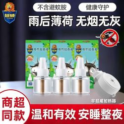 超威 电热蚊香液 家用驱蚊补充液 40ml 雨后薄荷