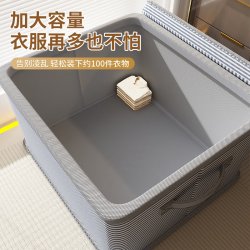 友纳 YNTM-10.10 布艺可折叠衣物收纳盒 50x40x33cm 优雅灰 1个装 可收纳约25-30件衬衫/T恤