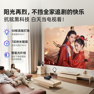 才为 A8 高清便携 投影机