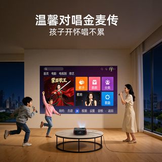 才为 A8 高清便携 投影机
