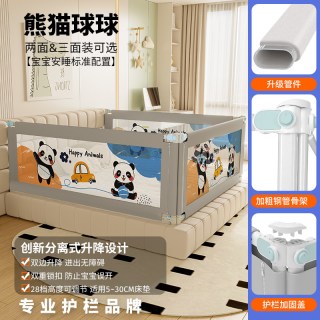 贝比康 床围栏可升降护栏床边栏杆婴儿宝宝防摔大床上挡板床免打孔