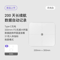 Keep 智能体脂秤家用精准大秤面TypeC充电运动减肥专用31项身体数据蓝牙电子称S3