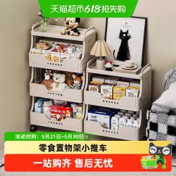 YNQN 零食置物架 2.19 多层收纳架 带轮移动