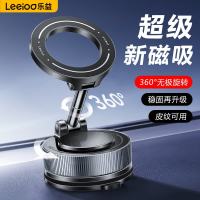 乐益 车载手机支架2026新款万能通用汽车导航专用仪表台支架适用特斯拉