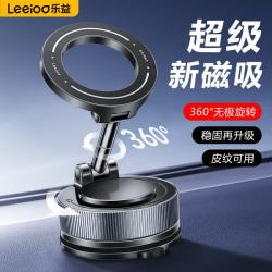 乐益 车载手机支架2026新款万能通用汽车导航专用仪表台支架适用特斯拉