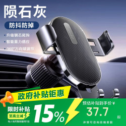 乐益 车载手机支架2025新款汽车出风口专用导航支架固定车内装饰用品