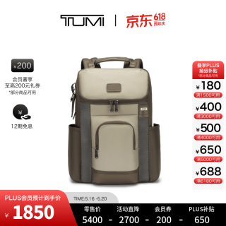 TUMI 【春夏新品】DFO FREMONT男士大容量翻盖双肩包电脑包 沙灰色