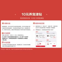 pidan 混合豆腐猫砂 豆腐膨润土皮蛋猫砂除臭猫砂结团快 2.4kg*4