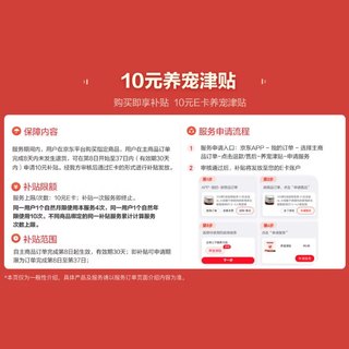彼诞 pidan混合豆腐猫砂 豆腐膨润土皮蛋猫砂除臭猫砂结团快 经典款2.4kg*4