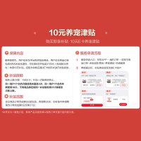 pidan 混合豆腐猫砂 豆腐膨润土皮蛋猫砂除臭猫砂结团快 2.4kg*4