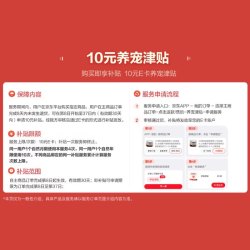 pidan 混合豆腐猫砂 豆腐膨润土皮蛋猫砂除臭猫砂结团快 2.4kg*4