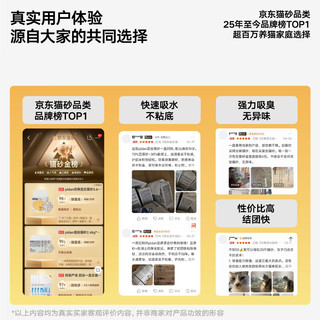 彼诞 pidan混合豆腐猫砂 豆腐膨润土皮蛋猫砂除臭猫砂结团快 经典款2.4kg*4