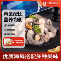 1号会员店 海鲜什锦 500g