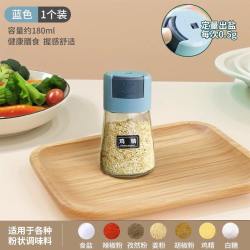 Wooki 定量调料罐 玻璃厨房调料盒 密封防潮控盐味精瓶 北欧风 象牙白 樱花粉 牛油果绿 天空蓝