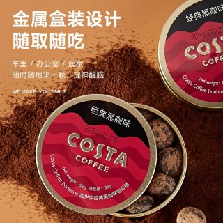 COSTA 咖世家 咖世家 威化饼干 300g/袋 混合口味