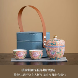 棠门 便携式旅游珐琅彩旅行茶具