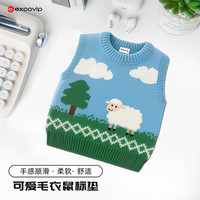 宜适酷 毛衣羊羊鼠标垫小号  可爱卡通创意桌垫 电脑办公小号鼠标垫子 电竞游戏鼠标垫0563