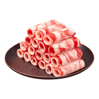 穆香源 调理肥牛卷 清真 1kg 火锅食材