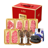 茶牛 澳洲红凤凰和牛M8-9谷饲牛排 2370g 礼盒装