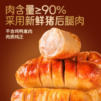 高金食品 鲜肉肠500g
