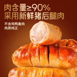 高金食品 鲜肉肠500g