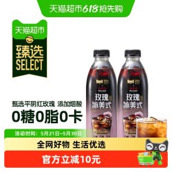 隅田川咖啡 隅田川 玫瑰美式即饮咖啡 1L*2瓶
