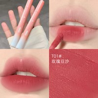 海伦丽人 温柔雾面唇泥唇釉水不易掉色沾杯丝绒哑光雾面伪素颜口红女学生党