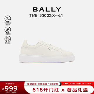 BALLY 经典男士时尚简约休闲板鞋 6313180