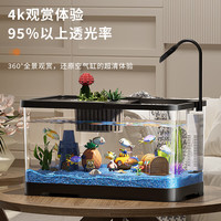 宠街坊 鱼缸一体缸自循环免换水家用过滤桌面鱼缸带海洋造景带盖黑色顶配