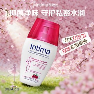 Intima 茵缇玛私护洗液秘密花园清洗液女日常外阴男士可用