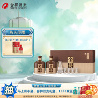 今日必买：舍得 品味舍得礼盒升级版 浓香型白酒 52度 600mL 2瓶 礼盒装新版（赠舍之道100ml*1）