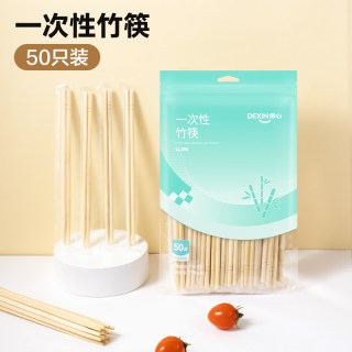 得力 一次性碗一次性盘筷子户外纸碗套装食品级盘家用纸碟创意纸盘