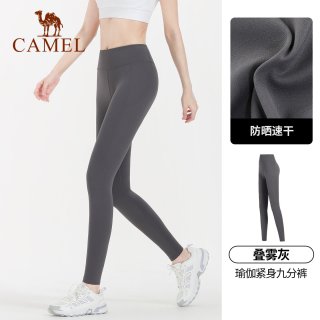 骆驼 瑜伽裤女夏季外穿防晒裤骑行健身裤跑步透气运动裤显瘦打底裤