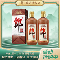 今日必买：郎酒 郎牌郎 2025特别版 酱香型白酒 53度 500mL 2瓶 双瓶装