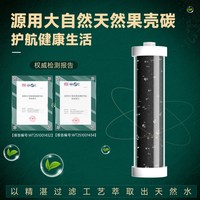 滤树 适用碧云泉净水器G7滤芯R505/R506莱克净水机滤芯MC121RO膜