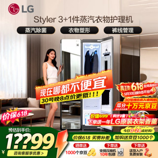 LG 奂雅系列 S3MF 变频热泵式烘干机 5kg 黑色