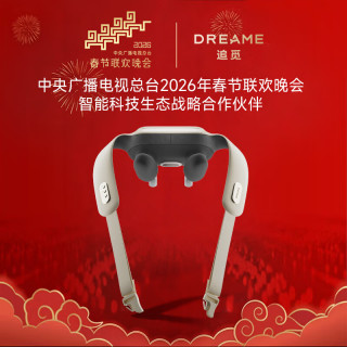 追觅 肩颈按摩器颈椎N40Pro